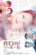 Poster for We Are Together