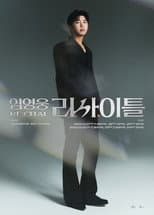Poster for 추석특집 임영웅 리사이틀