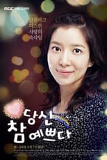 Poster for You Are So Pretty