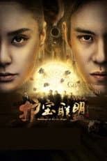 Poster for Guardians of Ancient Magic