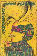 Poster for The Husband of Young Woman