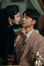Poster for Beauty