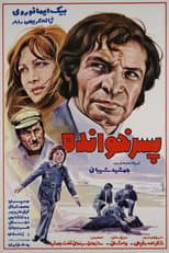 Poster for Pesar-khande