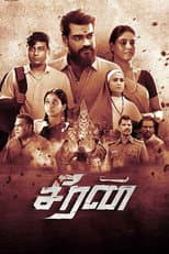 Poster for Seeran