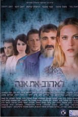 Poster for Loving Anna