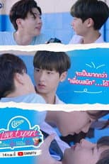 Poster for Cornetto Love Expert