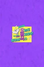 Poster for Peaceful AB6IX
