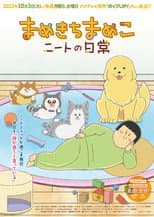 Poster for Mamekichi Mameko – The Daily Life of a NEET