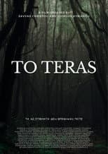 Poster for The Monster