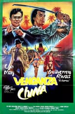 Poster for Crimen en el teatro chino