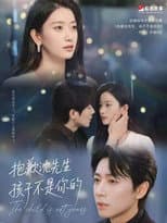 Poster for 抱歉沈先生，孩子不是你的
