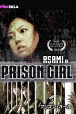 Poster for Prison Girl