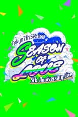 Poster for t7s 5th Anniversary Live –SEASON OF LOVE– in Makuhari Messe