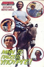 Poster for Don't play it minister