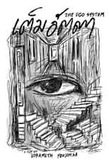 Poster for The Ego System
