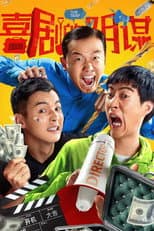 Poster for The Trap
