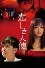 Poster for Sad Angel