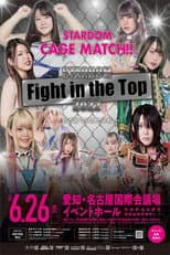 Poster for Stardom Fight in the Top 2022 ~Nagoya Summit Battle~