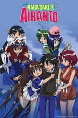 Poster for Nagasarete Airanto