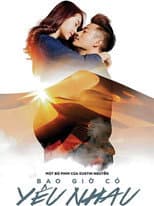 Poster for I'll Wait