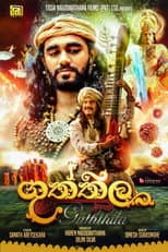 Poster for Guththila