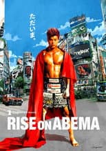 Poster for RISE on ABEMA