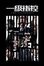 Poster for The Attorney