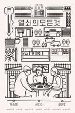 Poster for Everything of Key
