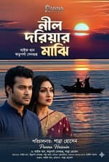 Poster for Neel Doriyar Majhi