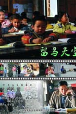 Poster for The Children Miss Their Parents