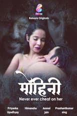 Poster for Mohini