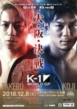 Poster for K-1 WORLD GP 2018: Lightweight World Tournament