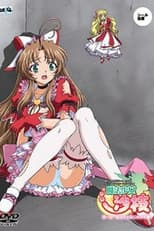Poster for Magical Girl Sae