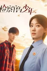 Poster for Justice's Path with the Youth