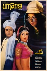 Poster for Umang