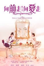 Poster for Love Forward