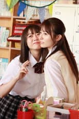 Poster for I wrote that I like your name