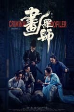 Poster for Criminal Profiler