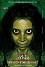 Poster for D@bbe 3: Demon Possession