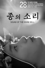 Poster for Sound of the Divine Bell