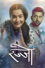 Poster for Rajjo