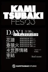 Poster for KAMITSUBAKI FES '23 - DAY 1