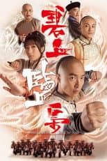 Poster for Season 1