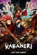 Poster for Kabaneri of the Iron Fortress: Life That Burns