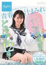 Poster for SDAB-129 - Drenched In The Juices Of Youth. Her Moist, Fresh Body Is Splattering Us With Sweat, Sweat, Squirts, And Semen! 12 Splattering Cum Shots!! A Real-Life Idol!! Lisa Shiroki
