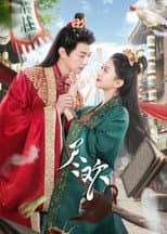 Poster for Tea of Destiny