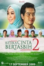 Poster for When Love Hymn 2