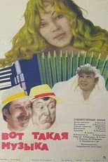 Poster for This is the Music...