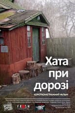 Poster for House at the Road