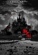 Poster for Dungeon